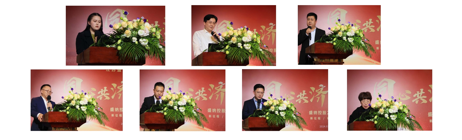 各級經(jīng)理匯報.jpg